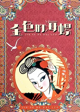 老司机网站在线